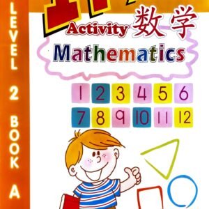 I-PAL Math Activity Book (Level 2 Book A)