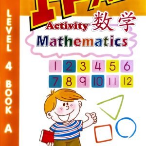 I-PAL Math Activity Book (Level 4 Book A)