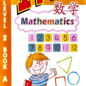 I-PAL Math Textbook (Level 2 Book A)