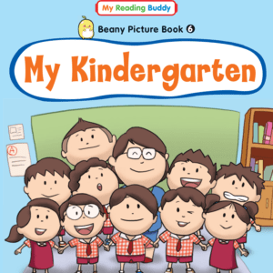 My Reading Buddy Beany Picture Book Series - BK6 MY KINDERGARTEN