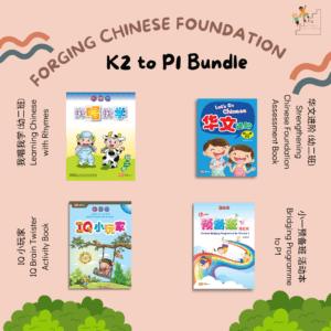 K2-P1: Forging Chinese Foundation